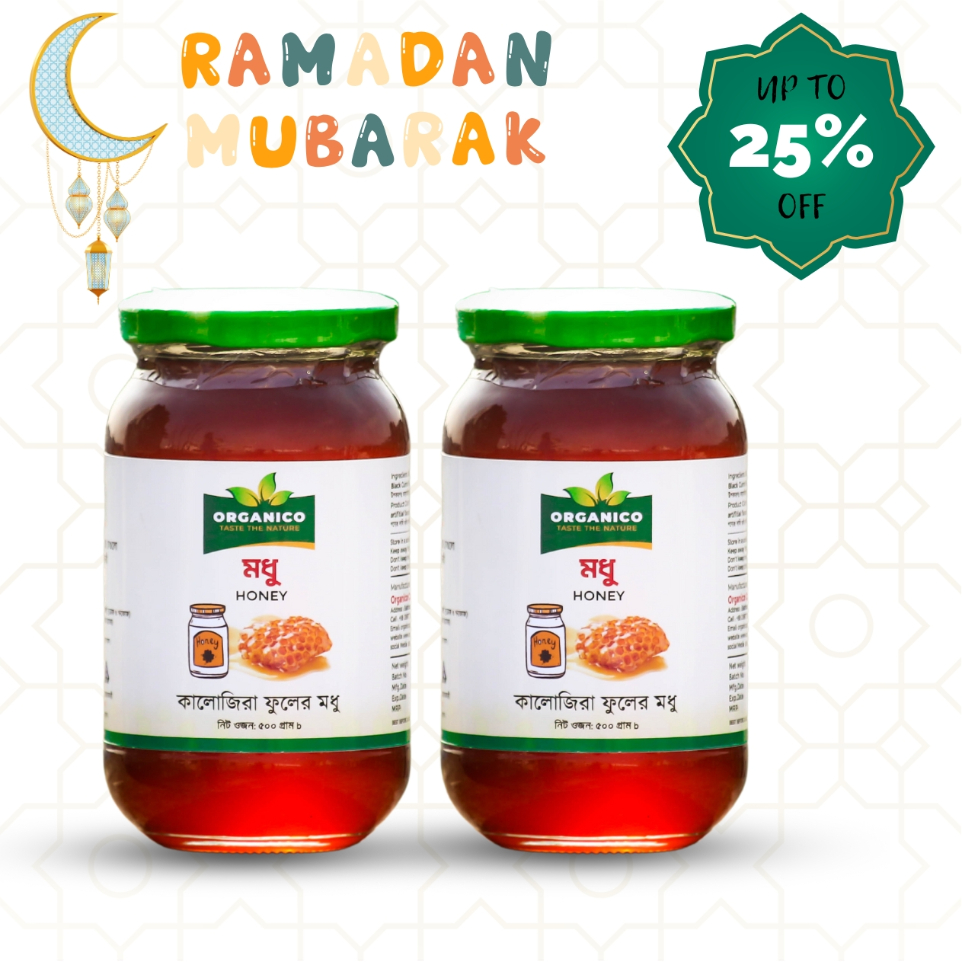 Black Seed Honey is a unique and potent natural remedy that combines the health-boosting properties of raw honey with the powerful benefits of black seed (Nigella sativa)